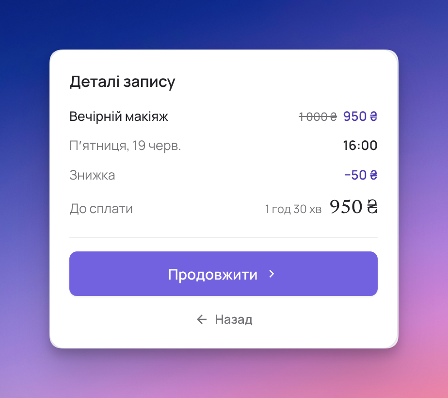 Сторінка онлайн-запису Chairly з вибором послуги та вільного часу